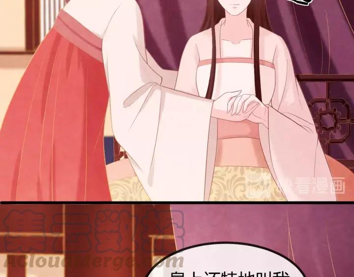 第53话 确是喜脉92