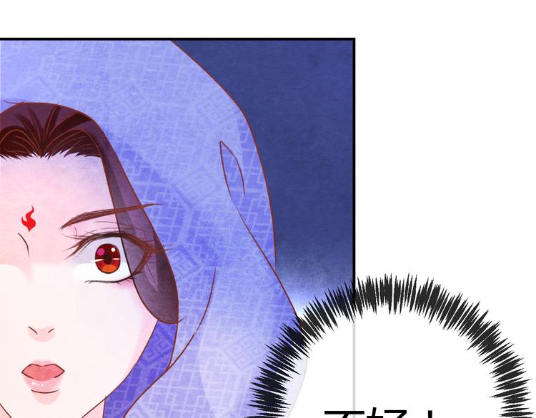 第15话 特殊的恩宠66