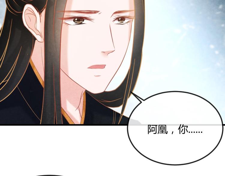 第20话 令人瘫软的吻39