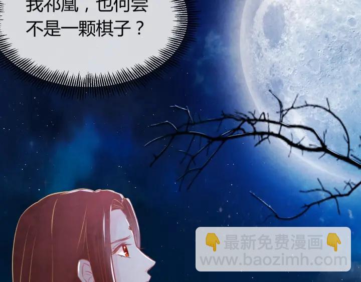 第35话 共同进退103