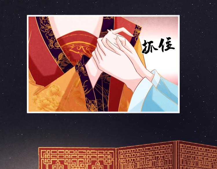 第16话 一夜承欢14