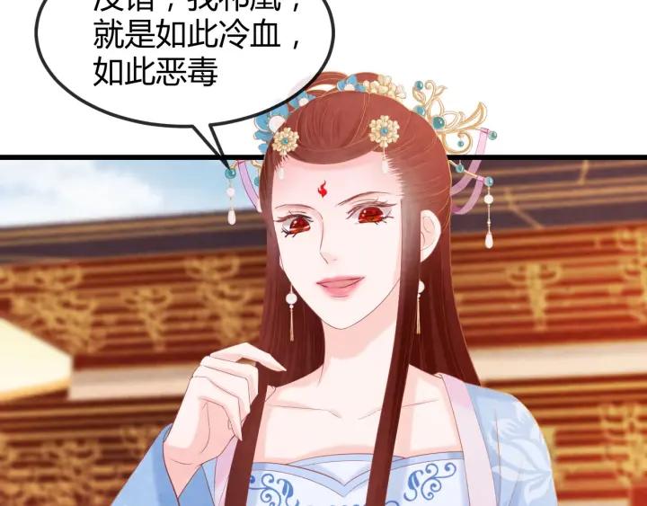 第51话 得罪我，只有死路一条63