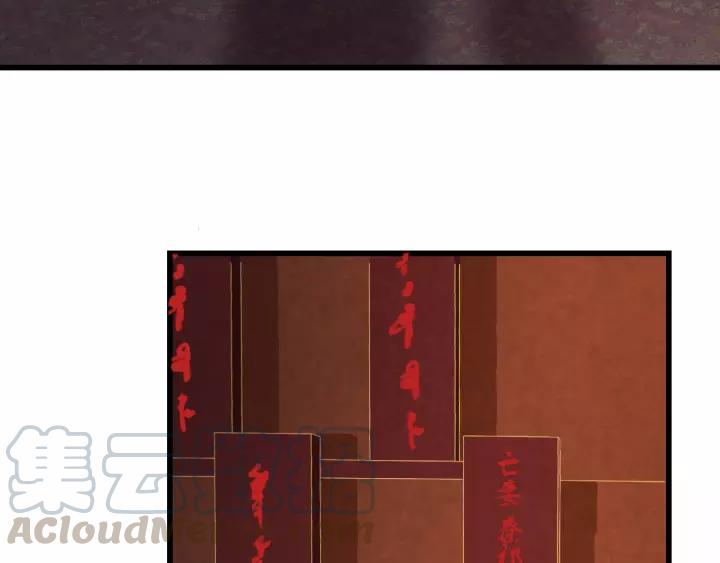 第47话 你果然在骗我！64