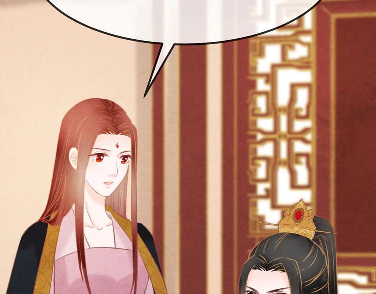 第34话 出了名的毒妃120
