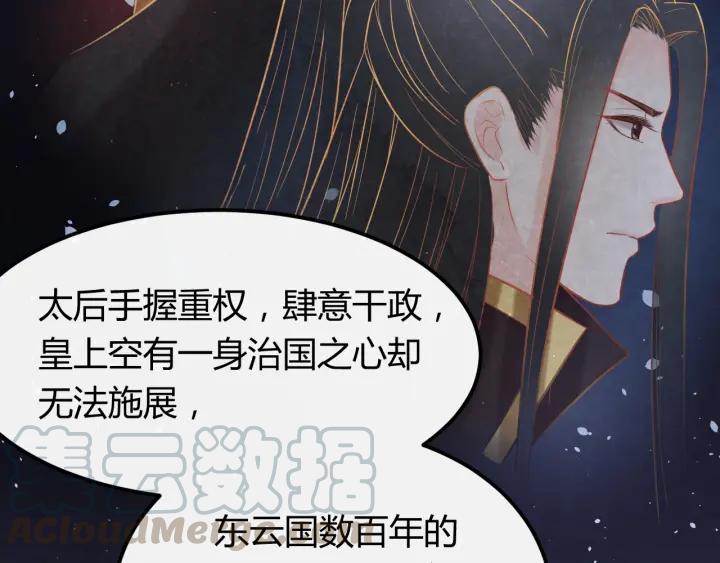 第35话 共同进退56