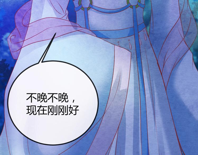第16话 一夜承欢104