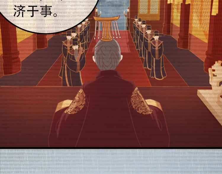 第1话 毒妃上位，独占恩宠262