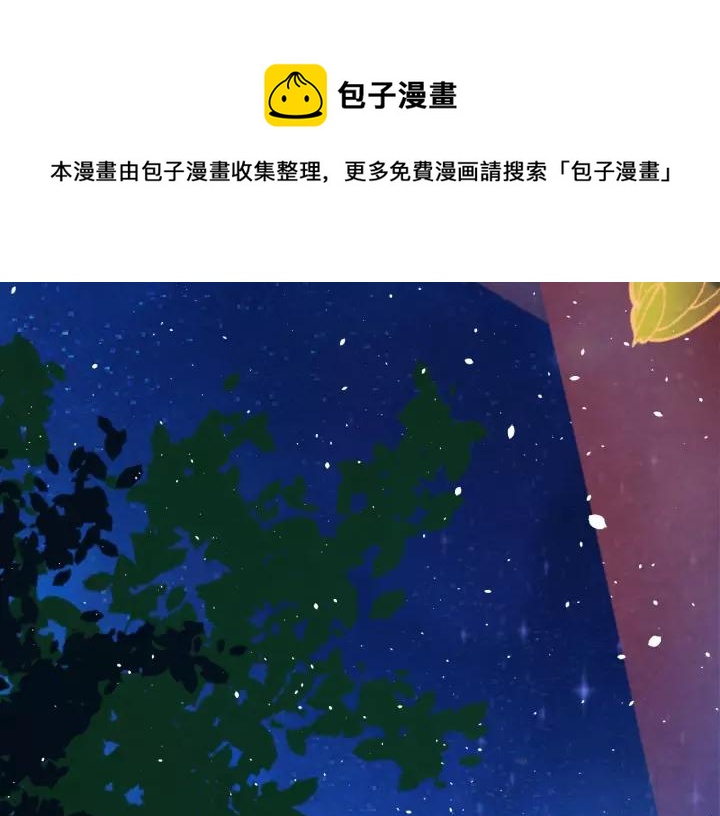 完结篇 后宫佳丽只一人119