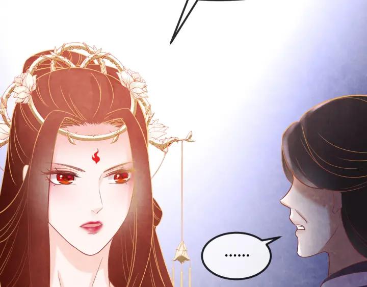 第41话 颈间吻痕90