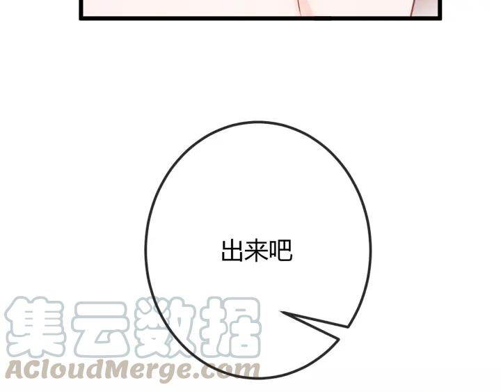 第36话 吐露真心64