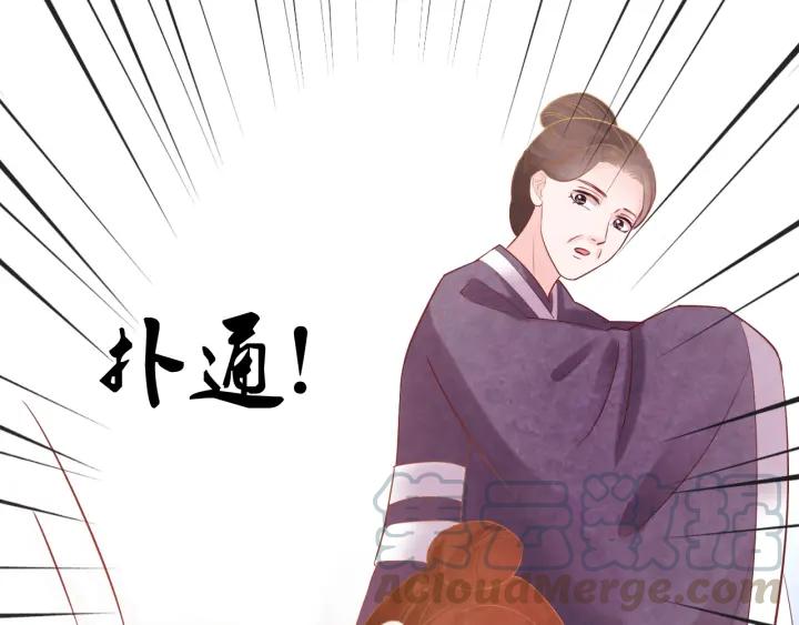 第43话 是否同塌而眠12