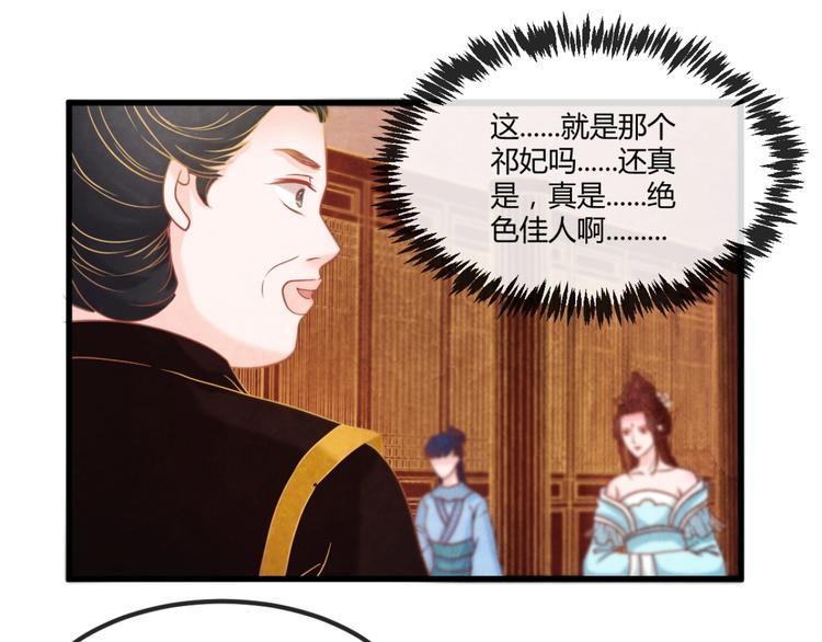 第17话 容颜尽毁36