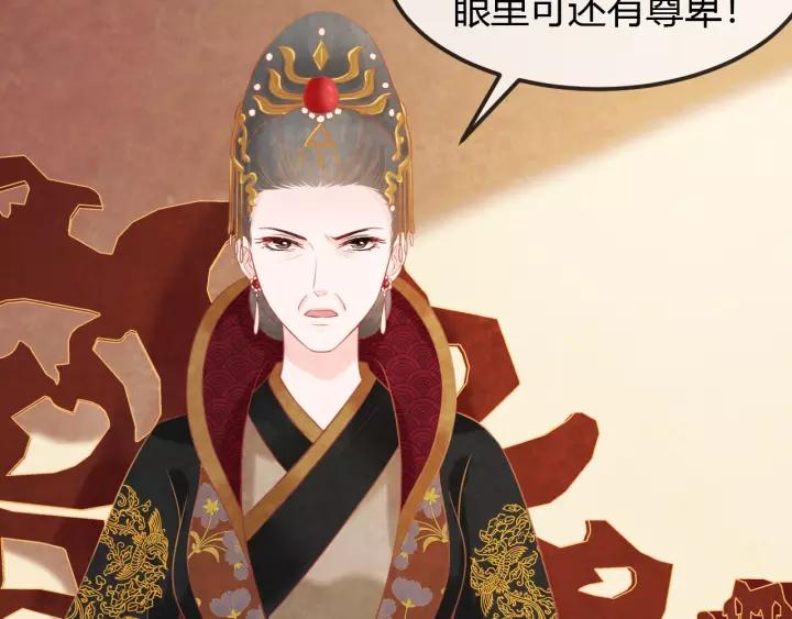 完结篇 后宫佳丽只一人13