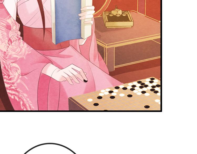 第30话 真的是棋子吗107