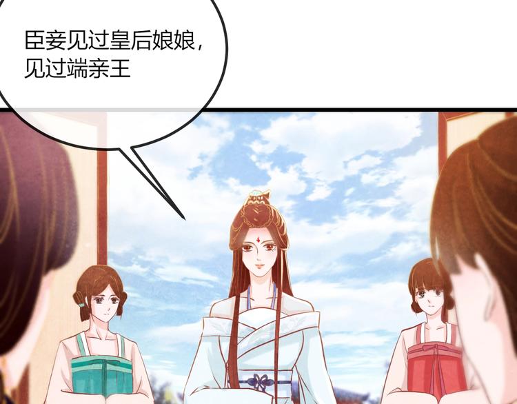 第21话 背弃全族17