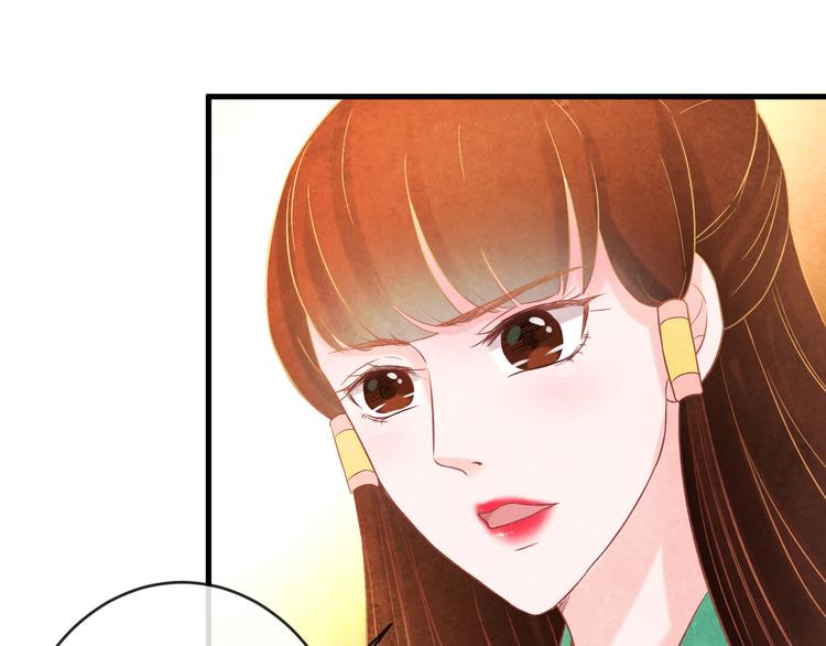 第14话 过分偏爱94