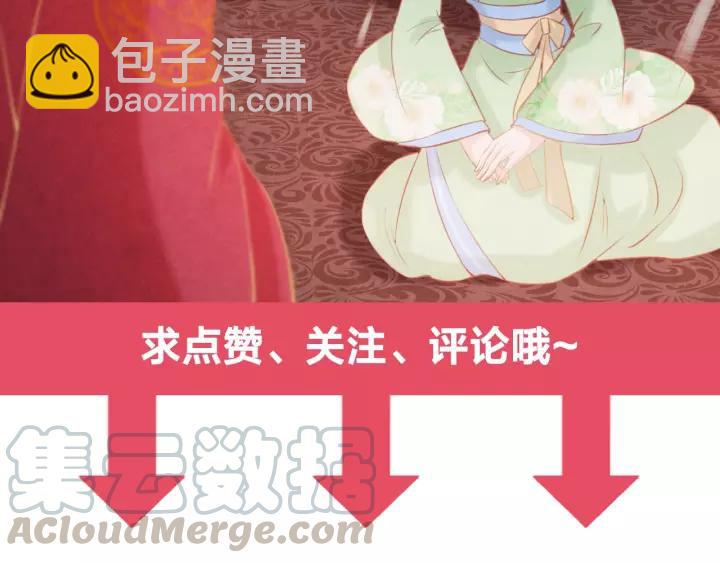第45话 对自己的女人理应如此96