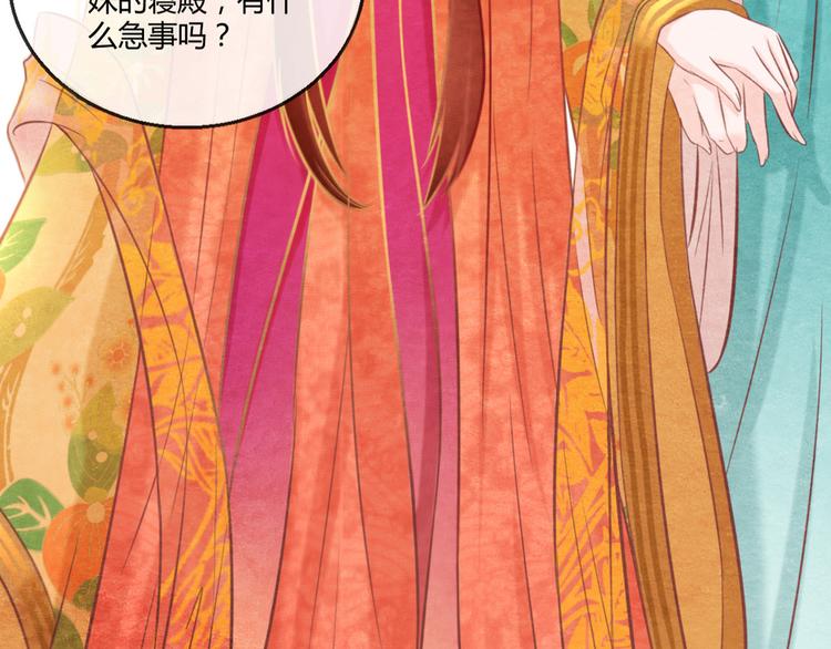 第4话 阴毒的手段20
