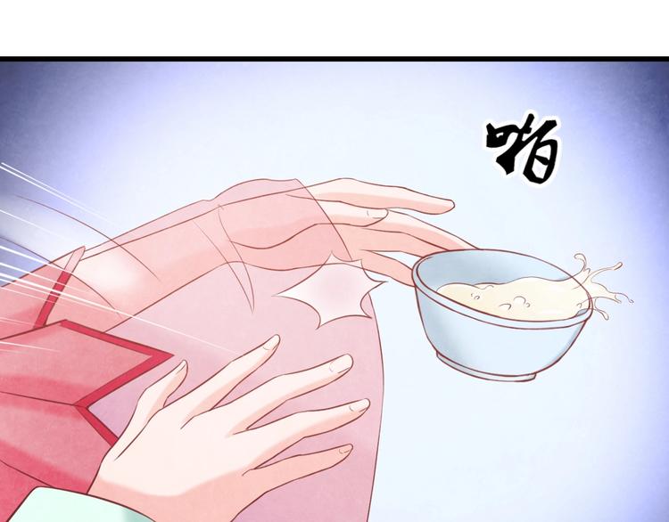 第25话 撕你一层皮！100