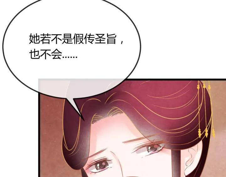 第36话 吐露真心97