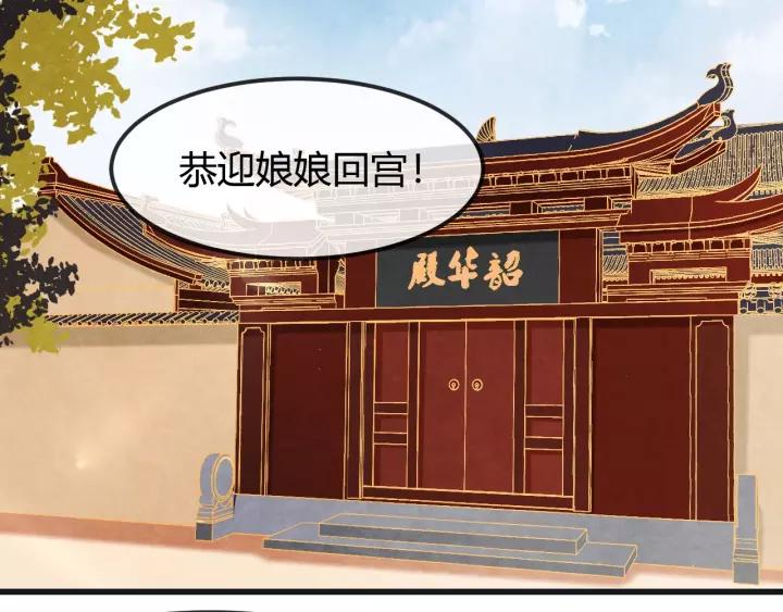 第46话 他在利用你！5