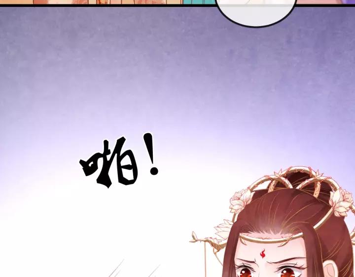 第44话 看着朕再说一次41