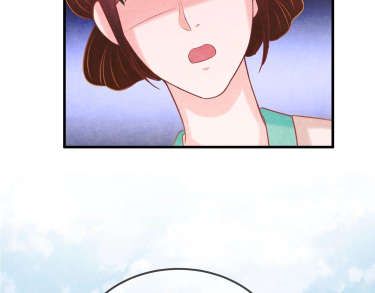 第30话 真的是棋子吗68