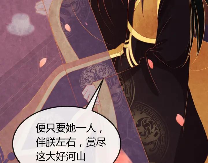 第38话 侍女的心思107
