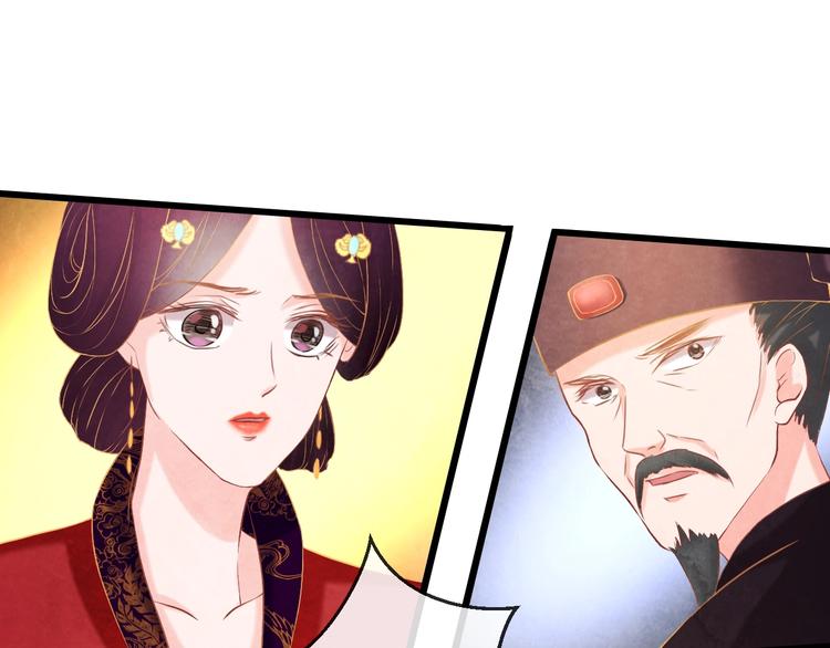 第21话 背弃全族64