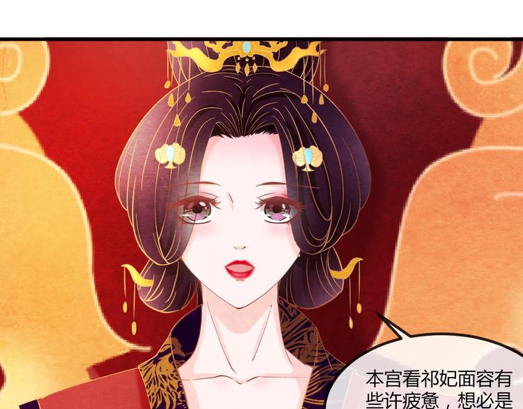 第13话 丑恶的一面47