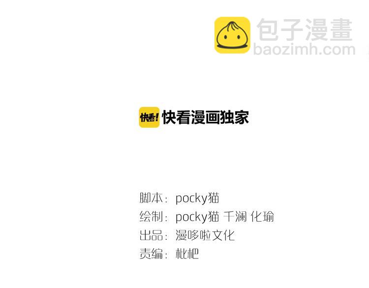 第26话 亲手装点你2