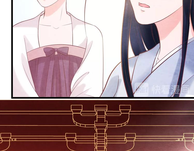 第34话 出了名的毒妃53