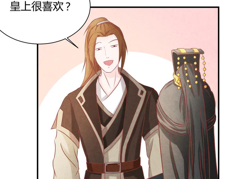第4话 阴毒的手段89