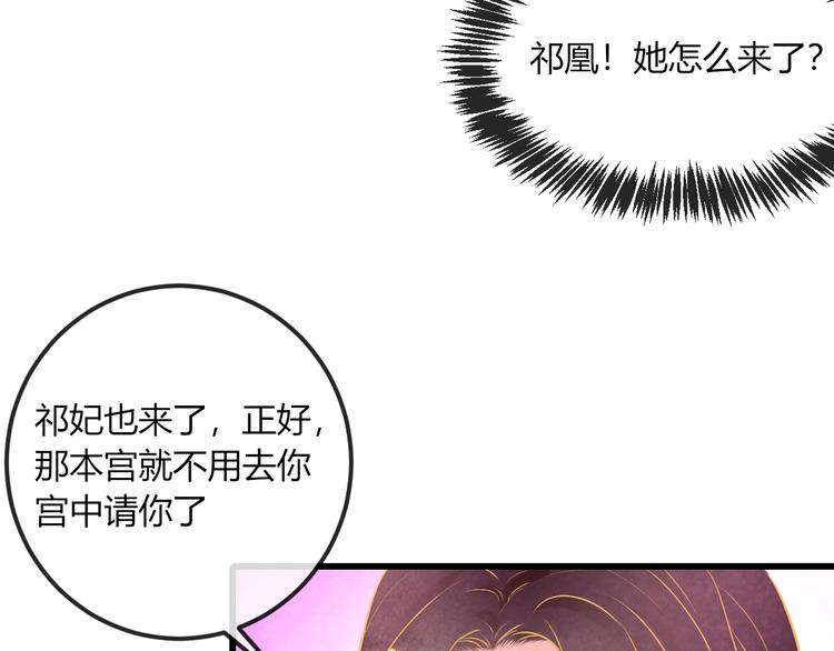 第21话 背弃全族20