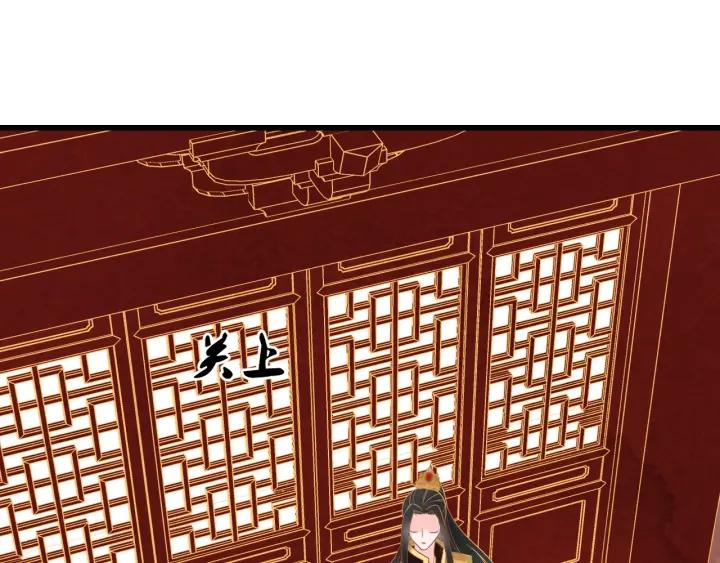 第39话 做朕的皇后50