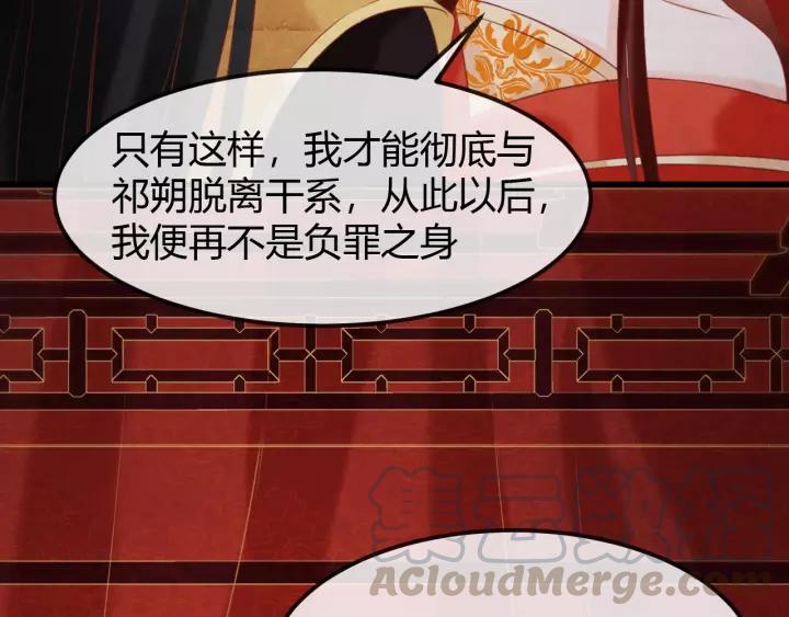 第46话 他在利用你！64