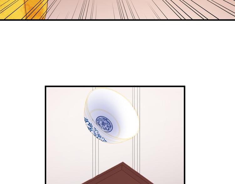第7话 朕的补偿91