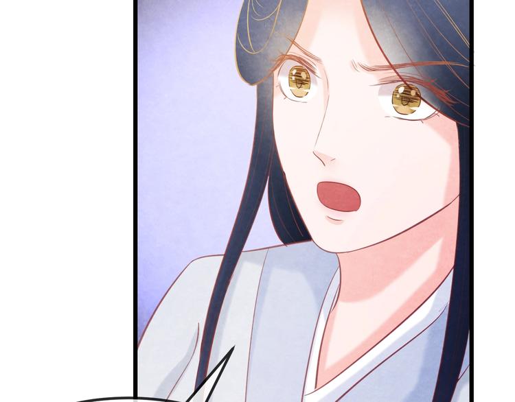 第34话 出了名的毒妃144