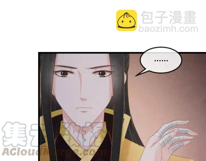 第45话 对自己的女人理应如此6
