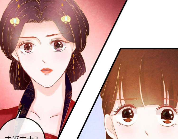 第21话 背弃全族32