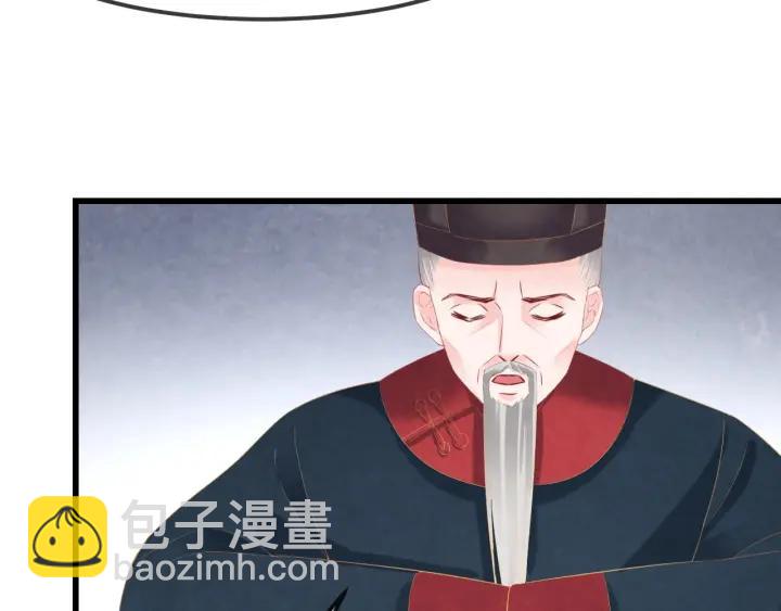 第52话 杀人诛心43
