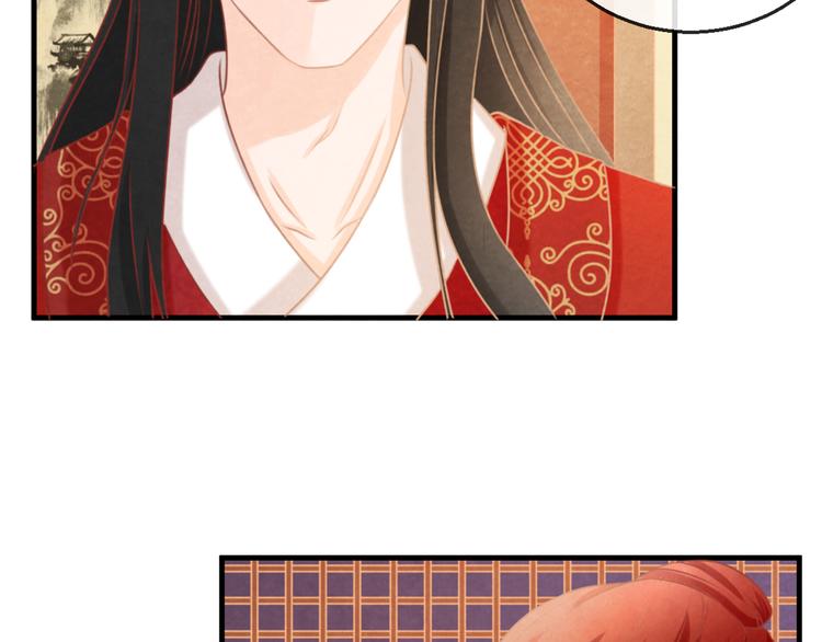 第3话  春宵一刻，帝王柔情20