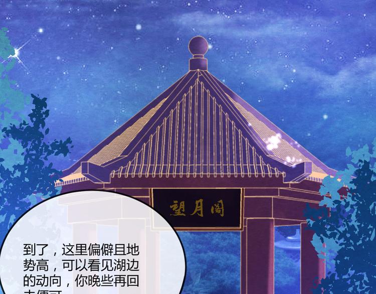 第10话 动情的邂逅11