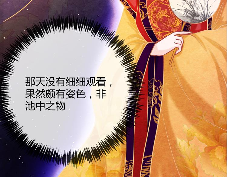 第13话 丑恶的一面43