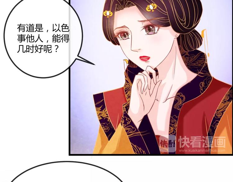 第16话 一夜承欢18