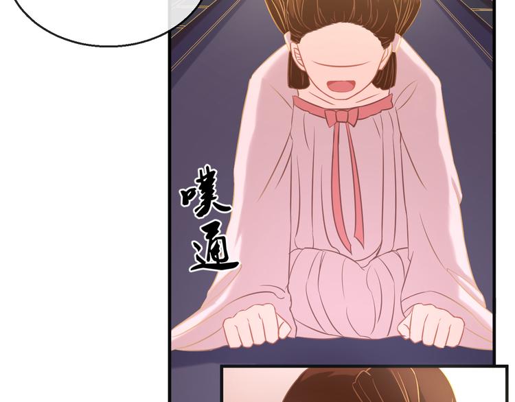 第7话 朕的补偿94