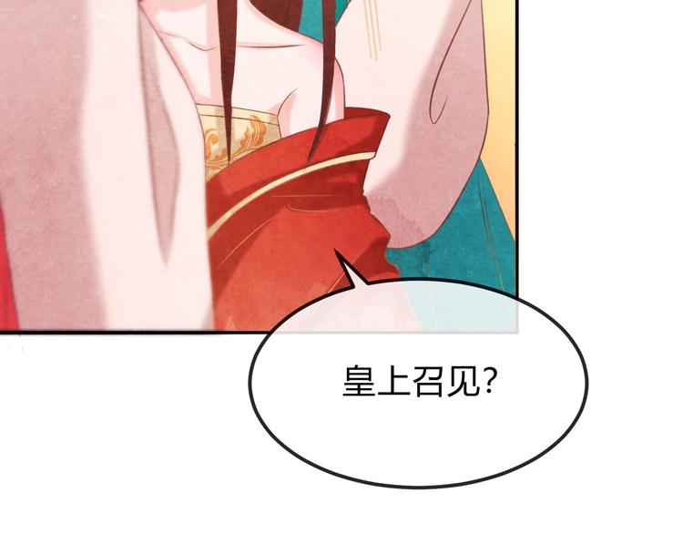 第31话 中计97