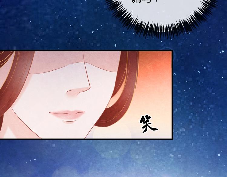 第16话 一夜承欢43