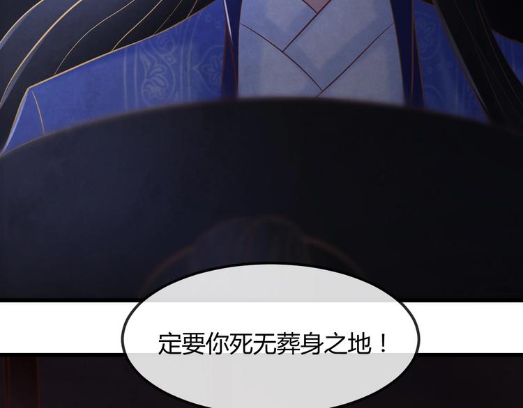 第24话 他变得不一样了…144