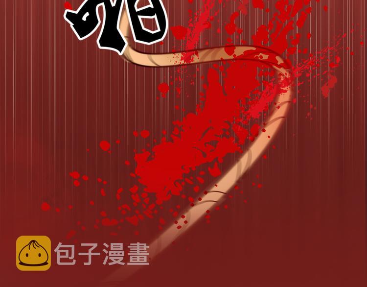 序章 毒妃晋级，为权不择手段6